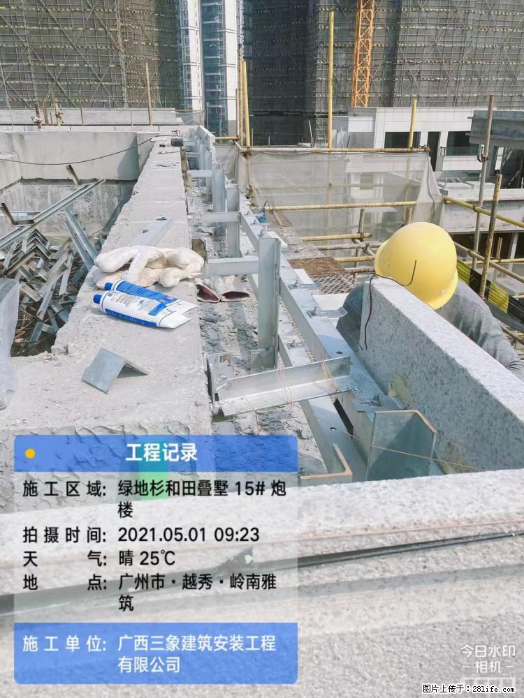 【广西三象建筑安装工程有限公司】绿地衫和田叠墅项目 - 家居生活 - 郴州生活社区 - 郴州28生活网 chenzhou.28life.net