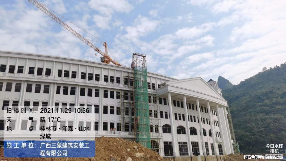 【广西三象建筑安装工程有限公司】幼儿园外墙装饰工程 - 灌水专区 - 郴州生活社区 - 郴州28生活网 chenzhou.28life.net