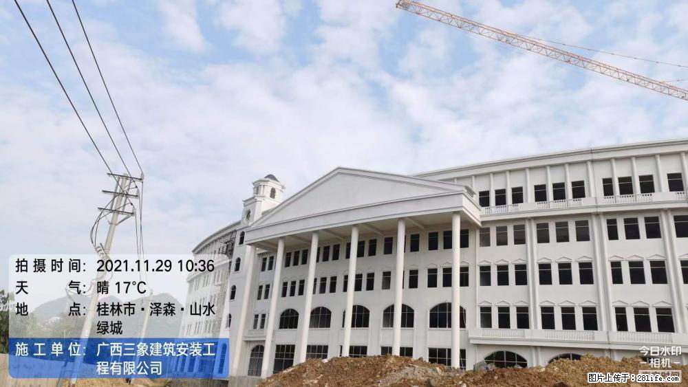 【广西三象建筑安装工程有限公司】幼儿园外墙装饰工程 - 灌水专区 - 郴州生活社区 - 郴州28生活网 chenzhou.28life.net