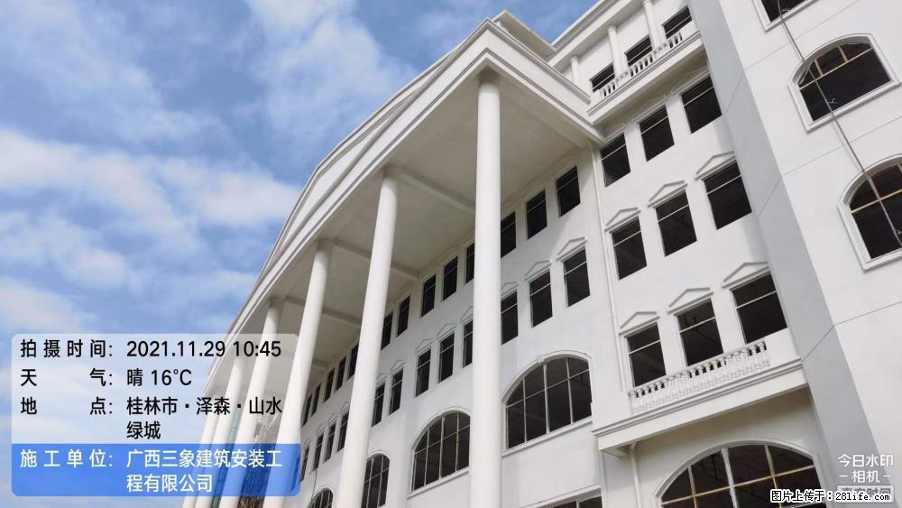【广西三象建筑安装工程有限公司】幼儿园外墙装饰工程 - 灌水专区 - 郴州生活社区 - 郴州28生活网 chenzhou.28life.net