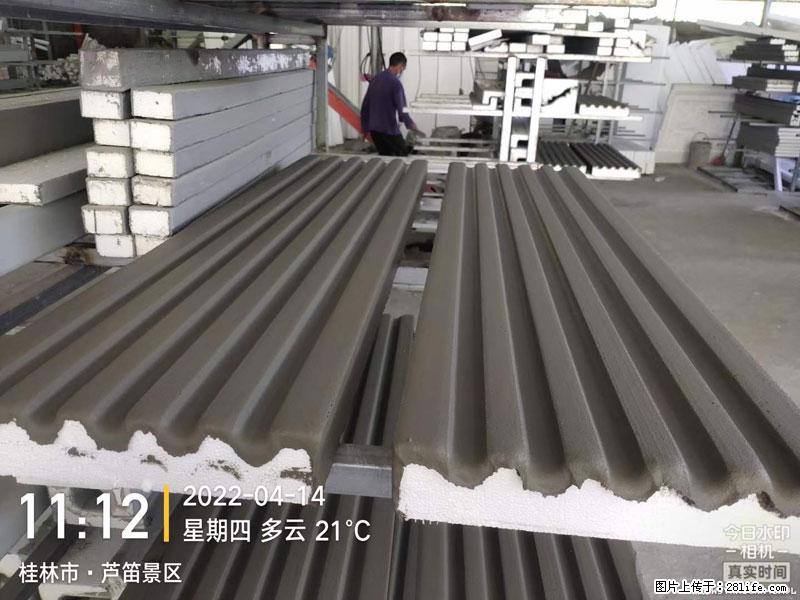 【桂林三象建筑材料有限公司】EPS装饰构件生产中 - 家居生活 - 郴州生活社区 - 郴州28生活网 chenzhou.28life.net