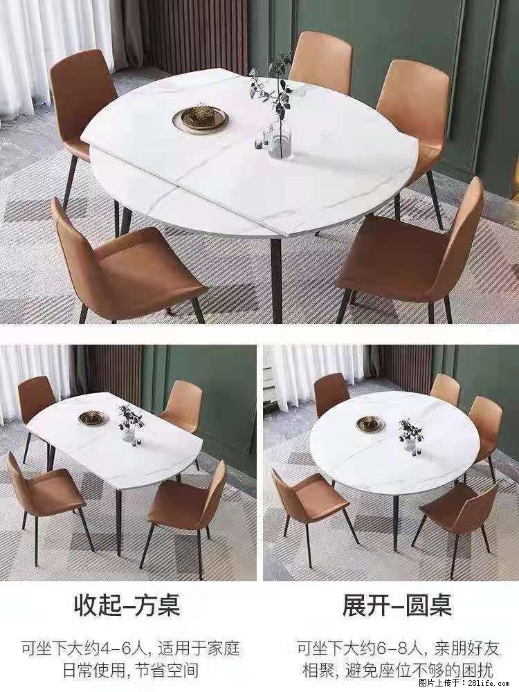 1桌+6椅，1.35米可伸缩，八种颜色可选，厂家直销 - 各类家具 - 居家生活 - 郴州分类信息 - 郴州28生活网 chenzhou.28life.net