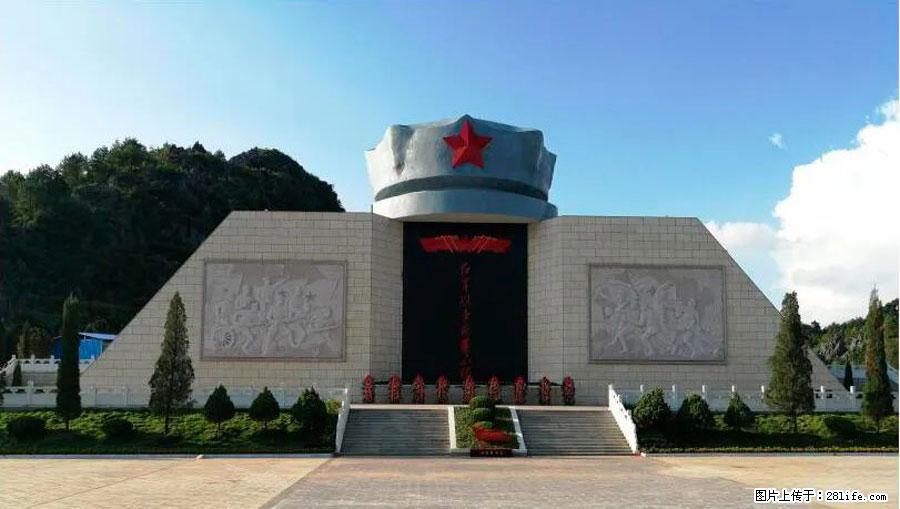 湘江战役新圩阻击战酒海井红军纪念园 - 游山玩水 - 郴州生活社区 - 郴州28生活网 chenzhou.28life.net