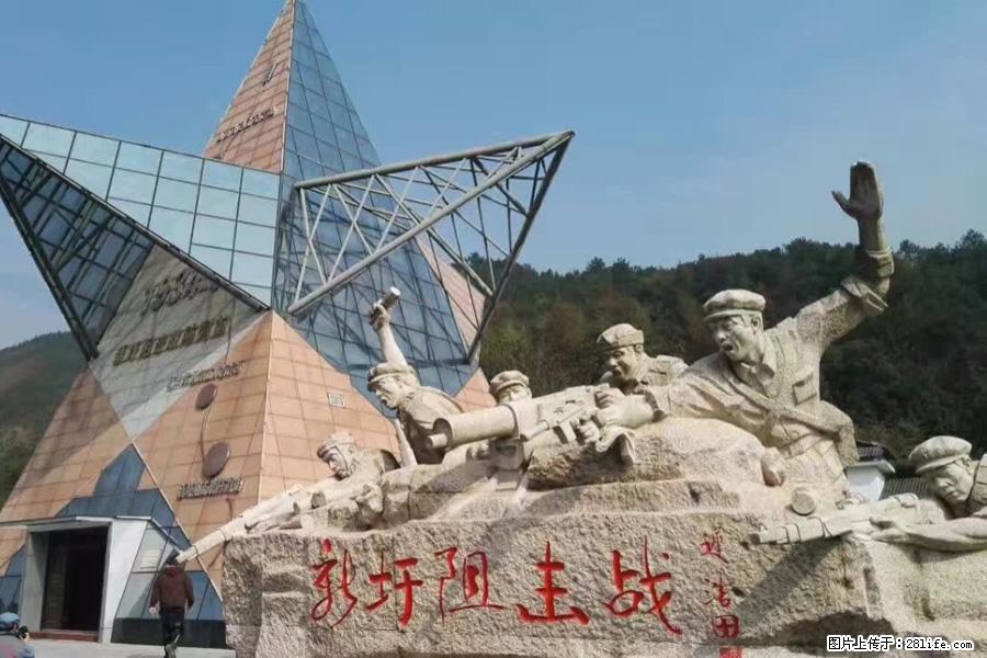 湘江战役新圩阻击战酒海井红军纪念园 - 游山玩水 - 郴州生活社区 - 郴州28生活网 chenzhou.28life.net