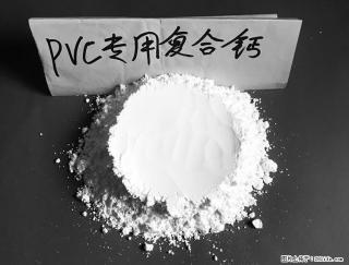 【桂林三鑫新型材料】电线电缆专用复合钙 超细改性碳酸钙 - 郴州28生活网 chenzhou.28life.net