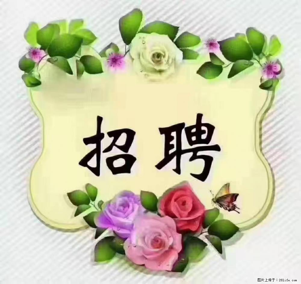 上海静安区，招聘住家保姆，工作薪资：9000-10000 - 职场交流 - 郴州生活社区 - 郴州28生活网 chenzhou.28life.net