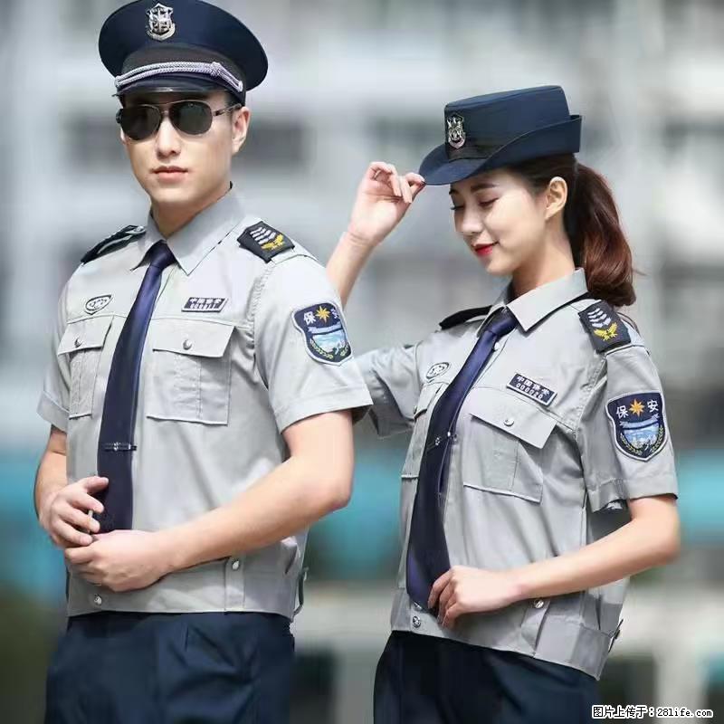 上海：招保安 - 职场交流 - 郴州生活社区 - 郴州28生活网 chenzhou.28life.net
