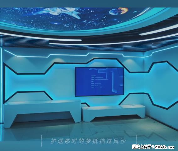 【贵州中汇联瑞科技有限公司】 专业做班班通、校园广播、校园监控、校园门禁道闸、学校大礼堂等 - 其他广告 - 广告专区 - 郴州分类信息 - 郴州28生活网 chenzhou.28life.net