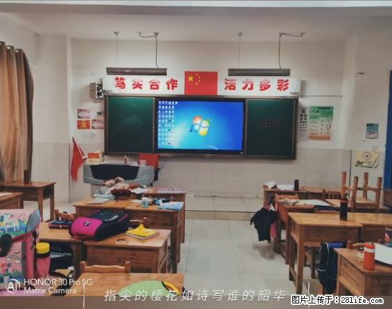 【贵州中汇联瑞科技有限公司】 专业做班班通、校园广播、校园监控、校园门禁道闸、学校大礼堂等 - 其他广告 - 广告专区 - 郴州分类信息 - 郴州28生活网 chenzhou.28life.net