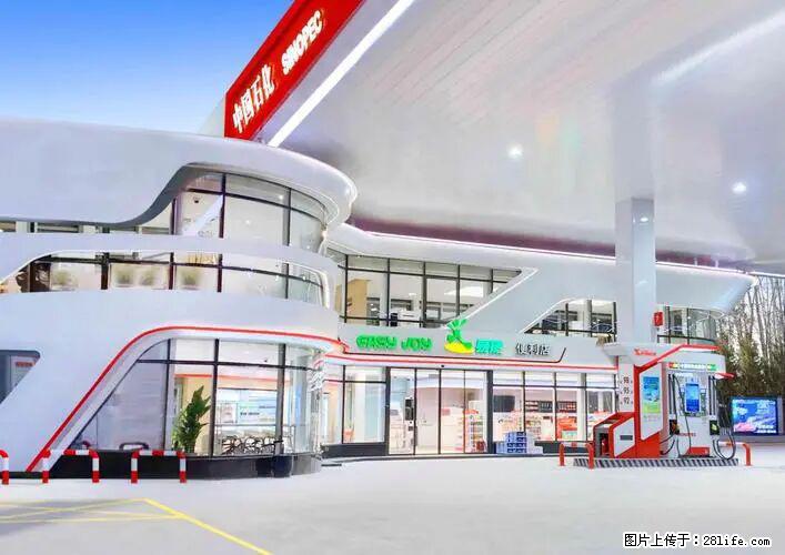中国石化广西易捷出口商品招商公告 - 其它 - 汽车频道 - 郴州分类信息 - 郴州28生活网 chenzhou.28life.net