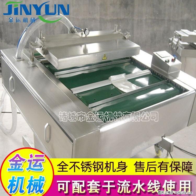 咸蛋黄月饼真空包装机 连续式真空包装机 商用不锈钢真空封口机 - 综合信息 - 其他综合 - 郴州分类信息 - 郴州28生活网 chenzhou.28life.net