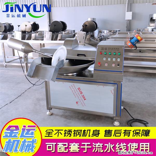 水饺馅斩拌机 全自动高速葱姜蒜斩碎机 火锅虾滑斩拌机 - 综合信息 - 其他综合 - 郴州分类信息 - 郴州28生活网 chenzhou.28life.net