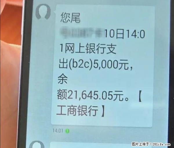 年底，这些消息柳州人千万别信！否则，这一年白干... - 郴州生活资讯 - 郴州28生活网 chenzhou.28life.net