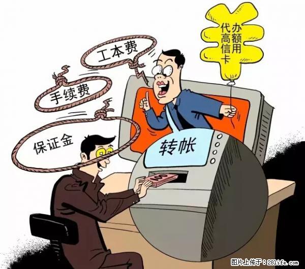 年底，这些消息柳州人千万别信！否则，这一年白干... - 郴州生活资讯 - 郴州28生活网 chenzhou.28life.net