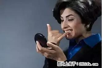 剪指甲、挖耳屎，这些日常小动作竟隐藏大危害！ - 郴州生活资讯 - 郴州28生活网 chenzhou.28life.net