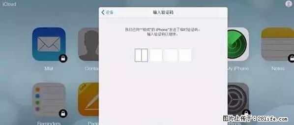 公安部四害紧急提醒：苹果手机显示这个，千万别点… - 郴州生活资讯 - 郴州28生活网 chenzhou.28life.net