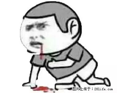 晕车、脚气、牙齿变黄、皮肤粗糙？学会这些三分钟搞定！ - 郴州生活资讯 - 郴州28生活网 chenzhou.28life.net