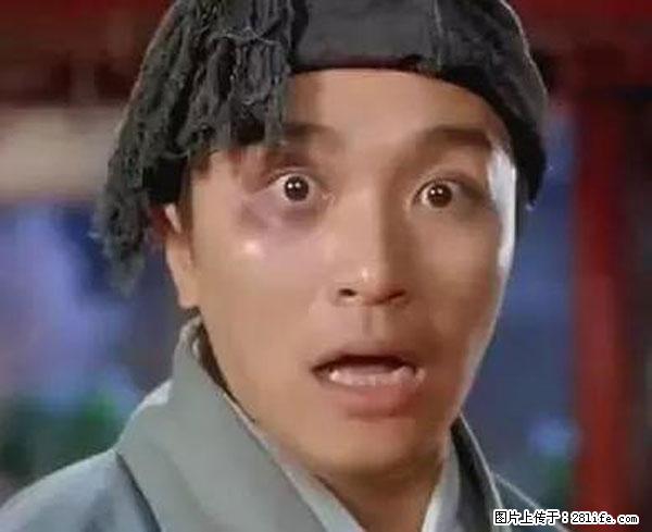 原来它这么毒，然而竟然满大街都是.... - 郴州生活资讯 - 郴州28生活网 chenzhou.28life.net