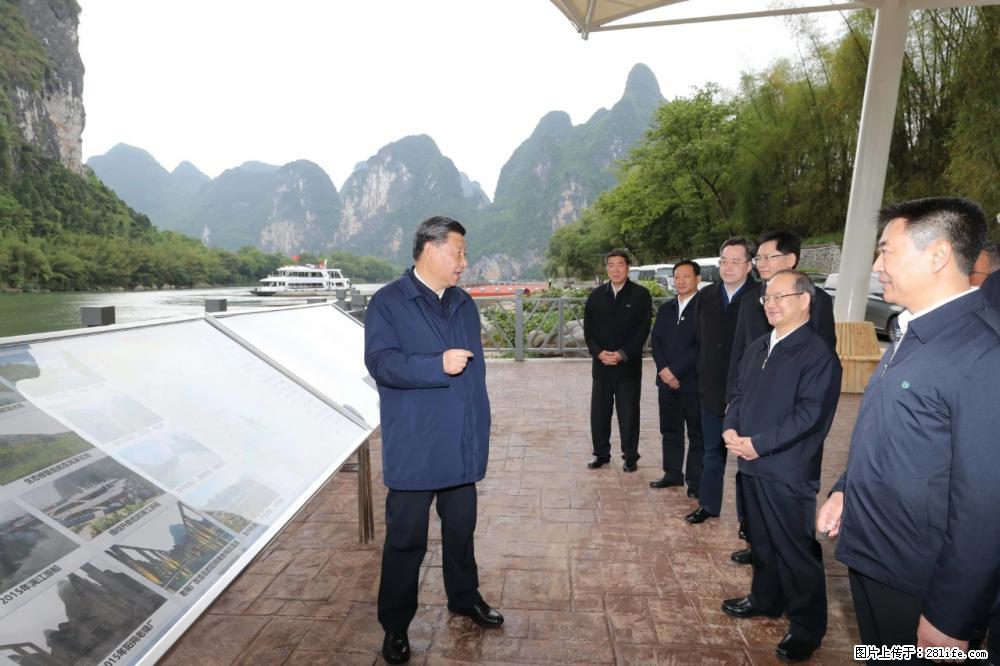 习近平赴广西考察调研 - 郴州生活资讯 - 郴州28生活网 chenzhou.28life.net