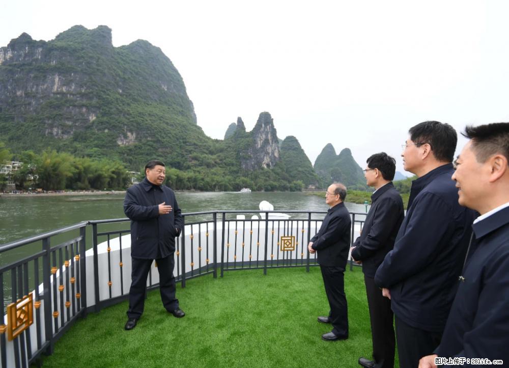 习近平赴广西考察调研 - 郴州生活资讯 - 郴州28生活网 chenzhou.28life.net