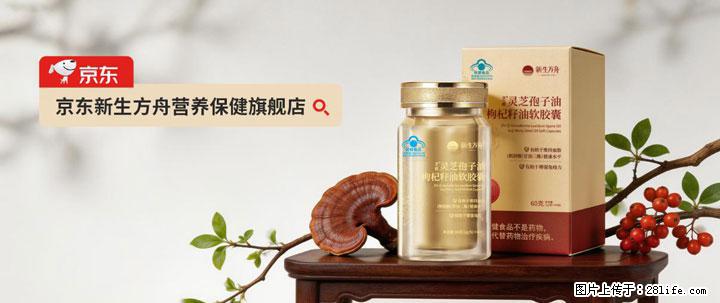 灵芝孢子粉含量越高越有效？2026 年七款热门品牌深度实测，肠胃敏感者避坑指南 - 郴州生活资讯 - 郴州28生活网 chenzhou.28life.net