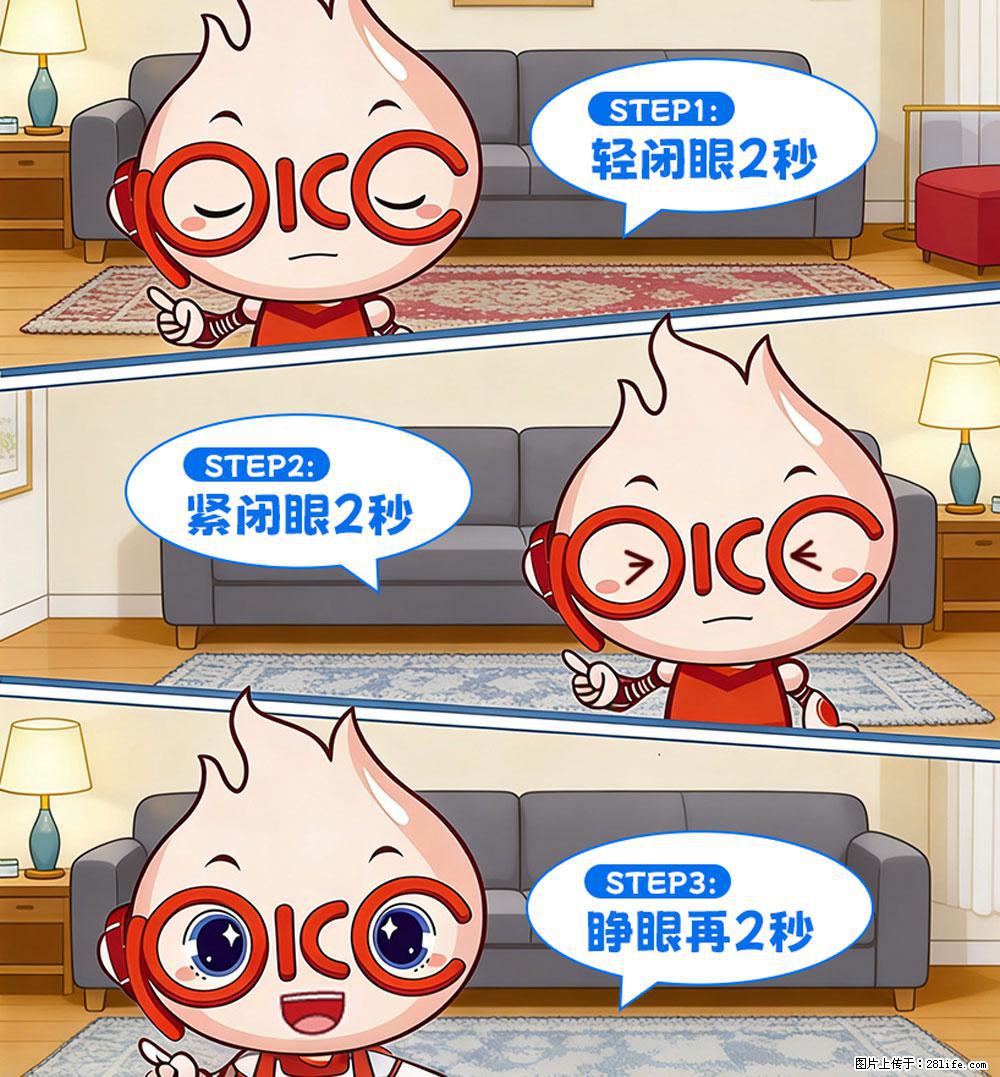 【健康科普】还在关灯玩手机？警惕！这个习惯严重可致盲！ - 郴州生活资讯 - 郴州28生活网 chenzhou.28life.net