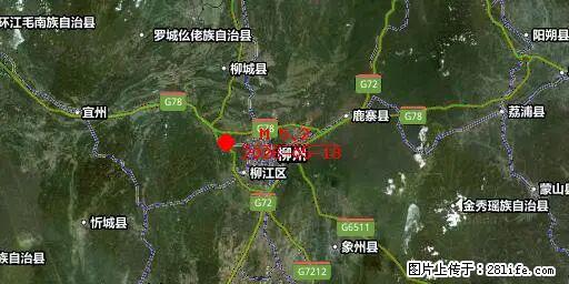 2026年05月18日00时21分广西柳州市柳南区发生5.2级地震 - 郴州生活资讯 - 郴州28生活网 chenzhou.28life.net